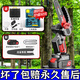 Electric chainsaw, household saw, lithium battery rechargeable chainsaw, portable outdoor wireless chain saw, handheld high-power electric saw, high endurance brushless set, the best choice