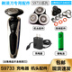 适配飞利浦快充刮胡刀S9733 S9800 S9850 S9911S9988刀头刀网配件 整机头