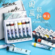 Montmartre Xuanqing series Chinese painting pigment Chinese painting pigment rock color mineral pigment student art meticulous painting ink painting zinc titanium white 32ML single XQ-GHYL-001