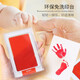 Baby Footprint Table Handprint Table Newborn One-month-old Special Ink Pad Hand and Footprint Table Memorial Baby Hand and Footprint No Wash Ink Oil Baby Souvenir Gift Hand and Footprint Table Baby Footprint Table [Red Large Size Plus 2 Papers]