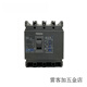 良信（Nader）空气开关塑壳漏电断路器NDM2L-12250A400A 22 3P