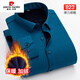 Pier Cardin Winter Elastic plus Velvet épaissis de chemise à manches longues Men's Dark Green Casual Freeing Freeing Freeing Velvet Integrate Velvet 826 Gray 2xl recommandé 140-165 Jin [Jin est égal à 0,5 kg]