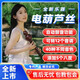 百诺华夏之韵电葫芦丝乐器国产电子吹管葫芦丝电子笛电萨初学者乐器 珍珠黑