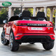 Синченхао Land Rover Детский электромобиль для электромобиля с полным колесом внедорожников с пультом дистанционного управления может сесть на игрушечный автомобиль детский автомобиль [окрашен красным четырехколесным]