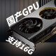 联想（Lenovo)国产信创电脑 开天M740J 工作站GPU图形台式机商用主机 自主可控 飞腾 单主机D2000+23.8英寸显示器 16G 512G固态 2G独显含麒麟GF版+WPS