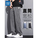 真维斯（Jeanswest）莱赛尔天丝休闲裤男春夏季新款宽松直筒薄款男裤阔腿冰丝长裤子 1048蓝色【天丝薄款】 L （推荐115-135斤）