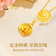CHINA GOLD Gold Necklace Women's 999 Pure Gold Rose Pendant Christmas Eve Birthday Gift for Girlfriend and Wife Rose Pendant About 0.7g* Free Silver Chain + Brand Gift Box