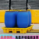 
Plastic hazardous waste anti-leakage pallet chemical secondary container oil barrel pallet anti-seepage and leakage prevention platform hazardous waste room waste liquid anti-spill pad plate leakage anti-leakage anti-leakage anti-leakage rotary round single barrel pulley 826*350mm