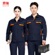 Laurie Anti-static work clothes set for men's summer thin gas station electrician welding labor protection suit customizable logo LW-6621