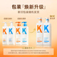 KONO卡厘经典控油水润洗护套装500ml*2 清爽去油保湿修护洗发露
