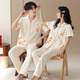 
LangSha (LangSha) pajamas couple outfit summer pure cotton 7A antibacterial short-sleeved trousers home clothes one man and one woman summer can wear out suit 6221 couple outfit women L+ men L