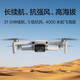 大疆 DJI Mini 2 畅飞套装 入门级新手航拍小飞机 高清专业航拍器遥控飞机 + 随心换 1 年版 + 128G 内存卡