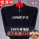 Hengyuanxiang pure wool sweater winter market men's 100 pure wool sweater plus thick large size warm top for middle-aged and elderly people 1303 zipper gray 175/XL (recommended 140-155 Jin Jin equals 0.5 kg)