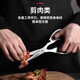 Baig kitchen scissors, household scissors for cutting meat, food scissors, chicken bone scissors, food scissors, large barbecue scissors, stainless steel all-steel scissors
