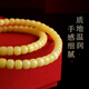 Yueyin Baichuan beeswax bracelet for men and women, chicken oil yellow floating flower straight cut double circle bracelet with certificate good luck gift box about 4*5mm