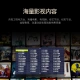 [0 monthly rent] HiSilicon directly connects to wifi TV box, full Netcom set-top box, network box 4K live broadcast HD, can cast screen in seconds, and changes to Zhonglong Magic Box TV box [dual-frequency 5G voice single remote control] HiSilicon configuration + free video VIP default 1