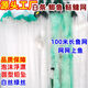 Chaosihui 100-meter three-layer fish net, sinking net, floating net, single-layer white striped wire mesh, hanging fishing net to catch crucian carp, silver carp, and bighead carp, 1 meter high, 1 finger, 100 meters long single-layer floating net