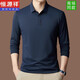 Hengyuanxiang seda de mulberry de alta gama camiseta de manga larga de manga larga de primavera y otoño 2025 Nuevos hombres en otoño delgado Po.lo Base Base Black [3878] 2XL [155-175Jin [Jin equivale a 0.5 kg]]