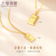 Luk Fu Schmuckleuchte und Schatten Gold Serie Gold kleiner Goldbarg Gold Ziegel 5g Gold Halskette Einer Teil Preis HIG30137A 8.48 Gramm (einschließlich Arbeitskosten 967 Yuan) Kleine Edition