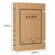Sima (SIMAA) 10 packs Accounting file box 5cm black letter Customized A4 accounting voucher account book imported wood pulp 674g acid-free kraft paper file box Factory direct shipment