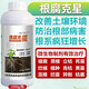 Root rot nemesis, Bacillus licheniformis, Trichoderma harzianum, dead root blight, withered root medicine, special medicine 1000g*2 bottles