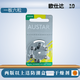 
Osda ANSTAR hearing aid battery A10A312A13A675 original imported zinc empty button electronics 1.45V Osda A10 one plate six capsules