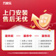 万家乐抽油烟机【国家补贴20%】【AJ9】25立方侧吸式变频巡航1050Pa增压智吸烟灶联动免拆洗油烟机AJ9
