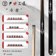 Yin Shi Craftsman Douze Small Head Billiard Cue Purely Handmade Paint-free One-Piece Chinese Style Black Eight-Pole Nine-Ball Billiard Cue DouZe+ comes with a complete set of leather wooden box set