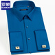 Camisa de manga larga Romon Camisa para hombres Negocios Formal Vestido británico de mediana edad y jóvenes sin planchar y estiramiento anti-juerga French Top W021-1 Azules azules 44