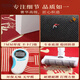 Hua Feihua's housewarming floor mat, door mat, moving door, home entrance, new home, red vertical floor mat Y-Fuman New Home Joy 200*300CM