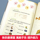 Reading guide catalog for primary and secondary school students, first and second grade extracurricular five-star red flag books, must-read pictures, Chinese humanities and social sciences, the elephant eating carrots in the night is back, Fang Yiqun, brainless and unhappy reunion picture book Fei Huaqi, Grimm's fairy tales, interesting mathematics encyclopedia illustrations, dad's paintings, big-headed son and small-headed daddy, Zheng Chunhua (phonetic version)