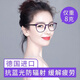 Meira T老花镜女高清老人防蓝光抗疲劳时尚女士时尚超轻舒适高档送妈妈 紫框-防蓝光防辐射【老花300度】