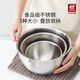Shuwilling stainless steel basin household multi-functional anti-rust food-grade basin kitchen and rice wash basin anti-fall basin Shuangwill not