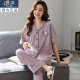 Langsha Pajamas Pantalones de manga corta de verano para mujeres Ropa para el hogar delgado de mediana edad de mediana edad del traje de talla grande Rose M-9930 [estilo de imagen principal] L [sugerido 100-120 Jin [Jin iguala 0.5 kg]]]