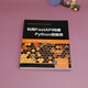 
Using FastAPI to build Python microservices 9787302**4866