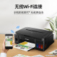 Canon G3800 refillable color inkjet student printer wireless home homework/photo printing large-volume printing copy scanning multi-function all-in-one machine