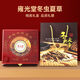 
[Good nourishment certification] Yongguangtang Cordyceps sinensis, Tibetan Nagqu Cordyceps 2 roots/g New hay Cordyceps gifts and nourishing products, elders and parents 200g [50g*4 boxes] Gift box-2 roots/g
