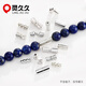 Lingjiujiu Pearl Necklace DIY Accessories Necklace Buckle Button Head Pearl Buckle Turnbuckle 925 Silver Accessories Connecting Buckle Type A-Small