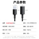 Shengwei USB2.0 Câble d'extension mâle à femelle Câble de transmission de données à haute vitesse