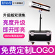 Kuye stage performance 880W large light chase light LED wedding small 330W light chase light wedding 660W indoor lighting LOGO customization