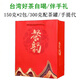 平茗 阿里山茶叶金萱乌龙新茶春台湾高山茶原产清奶香型两罐伴手送礼