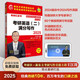 2025 Postgraduate Entrance Examination English 2 Full Score Writing New Oriental Wang Jiangtao Outline interpretation + writing strategy + 60 topic predictions + 90 wonderful essays + analysis of real test essays Attached are scanned audio and teaching videos (Apple English Postgraduate Entrance Examination Red Book)