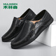 
Mulinsen (MULINSEN) men's shoes business casual hollow beans shoes soft sole sandals black size 41 88028