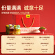 Ganyuan Nut Gift Box, Casual Snack Gift Box, Nut Food, Holiday Gift Box, Good Luck Gift Box 655g