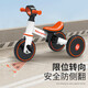 费雪（Fisher-Price）多功能儿童三轮车平衡车脚踏车宝宝滑行车六一儿童节礼物送宝宝