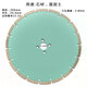 Taishilon diamond saw blade 190/200/230/250/300/350/400 road chip stone concrete cutting blade 230MM corrugated teeth