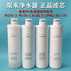 Quanlai (QLife) Elemento de filtro de agua de agua RU751/I6/I7/RO753/50175/Q5 Elemento de filtro original C2 Elemento de filtro compuesto