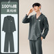 Palando Pajamas de algodón puro para hombres 2024 Nuevo color sólido de manga larga de verano La juventud se puede usar al aire libre para la ropa del hogar 3886 [algodón puro cómodo y se puede usar afuera] 3xl adecuado para [170-190jin [Jin equivale a 0.5 kg]]