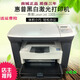 HP second-hand laser printer HP1005 multi-function copy, print and scan all-in-one A4 label card commercial home office, including new toner cartridges, computer connection printing