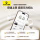 Baseus MC1 AI Bluetooth headset ear clip type open small cloud air conduction does not enter the ear for sports calls suitable for Apple and Huawei mobile phones